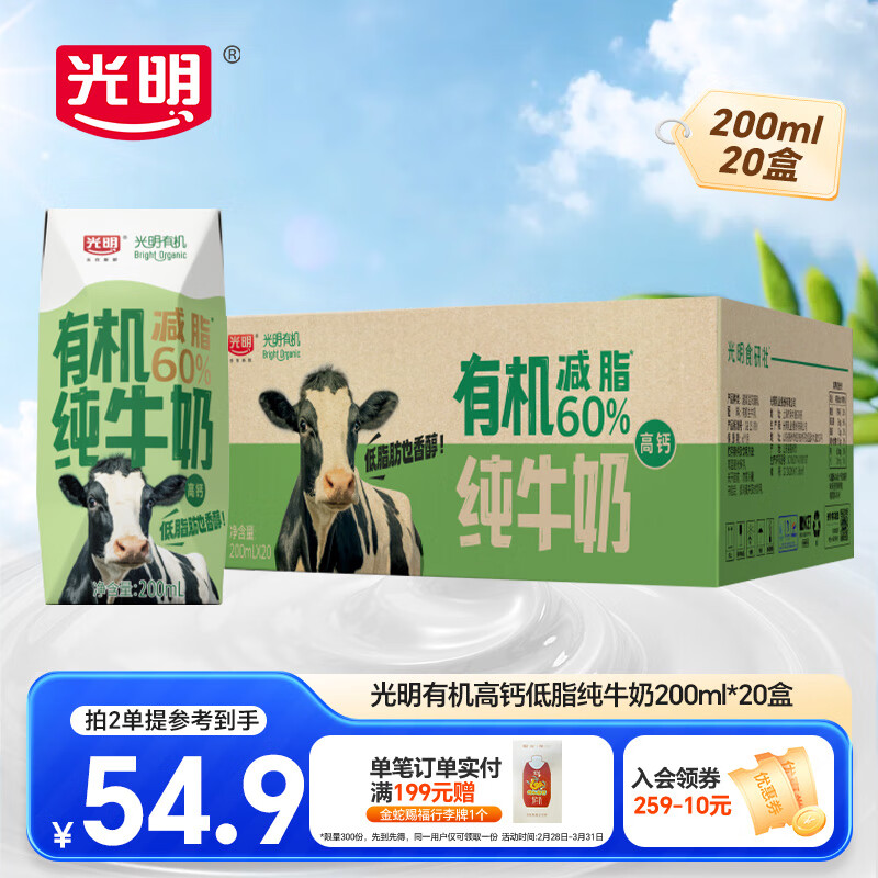 �����л���ţ�����䴿ţ�������������� �л��߸Ƶ�֬��ţ��200*20��11��