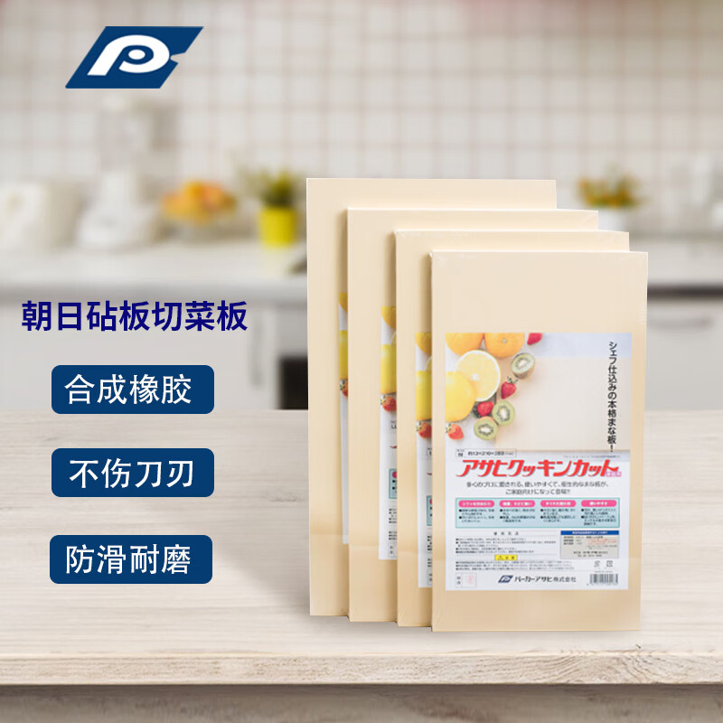 砧板历史价格查询网站|砧板价格比较