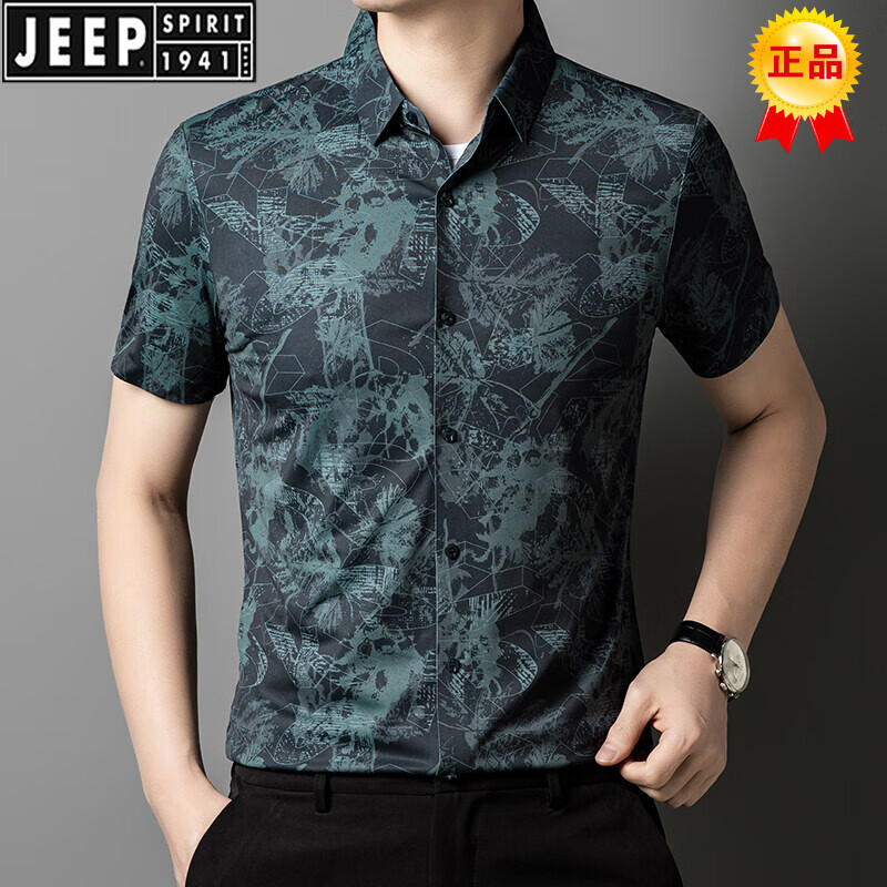 JEEP SPIRIT品牌2025夏季新款男士短袖T恤休闲商务宽松舒适透气轻薄翻领短袖 墨绿 M