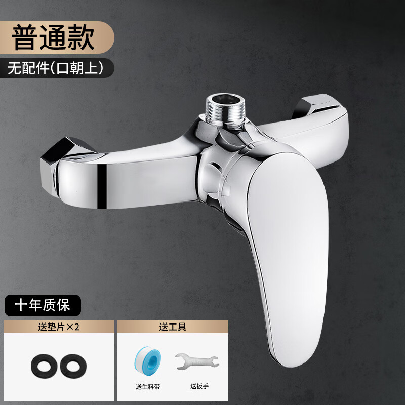 箭牌2025新款淋浴混水閥冷熱水龍頭衛(wèi)浴室缸熱水器家用花灑二合一混合 A款加厚銅上出水不帶配件