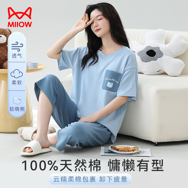 猫人春夏季套头短袖睡衣女100%纯棉抗菌自带胸垫休闲简约家居服套装女 款式四 XL