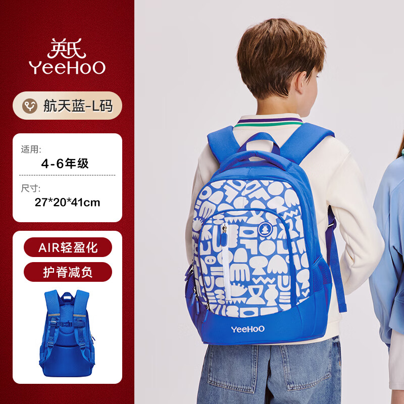 Ӣ�� ��ͯ��� �����������