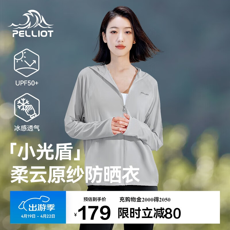 ��ϣ�ͣ�Pelliot��[С���]��ɹ��Ůʿ��������͸��ʱ��Ƥ�����ļ�����12321218��S