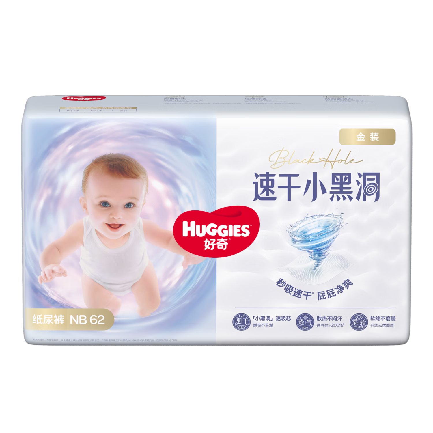 PLUS������ ��װ�ٸ�С�ڶ� NB�� ֽ��� 62Ƭ 31.76Ԫ(���׹�)