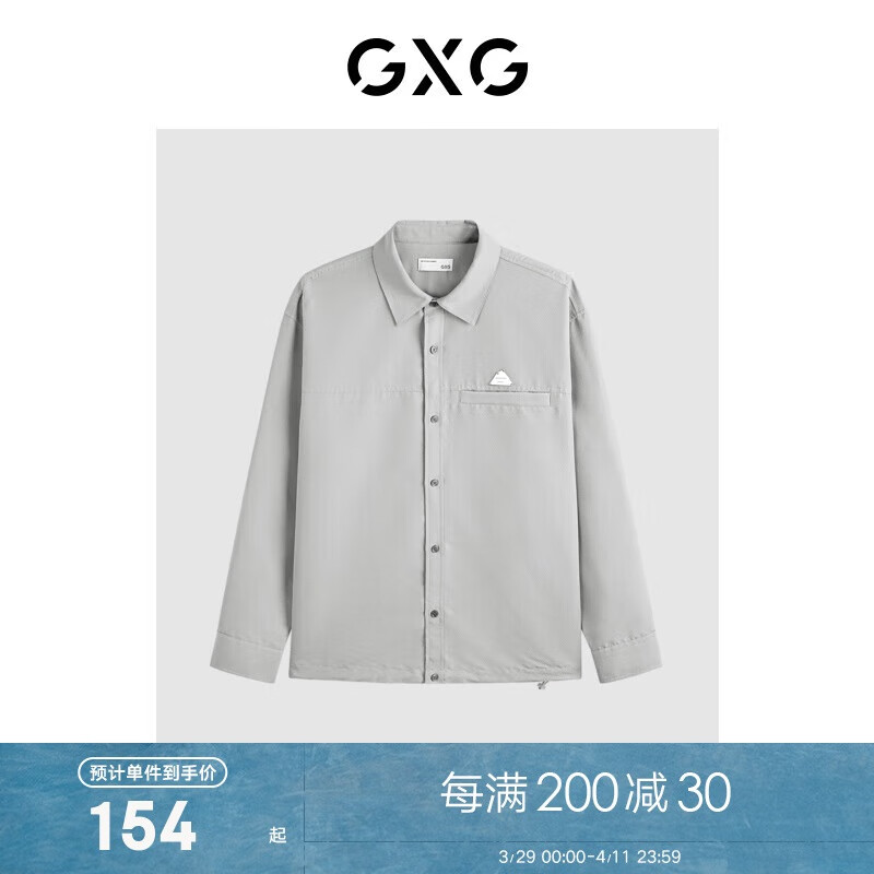 GXG男装商场同款浅灰绿夹克24年春季新品 浅灰绿 170/M