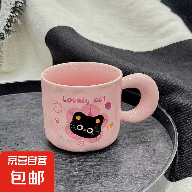 可爱猫猫杯子女生生日礼物送闺蜜马克杯家用办公室陶瓷水杯伴手礼 花朵猫咪陶瓷杯 400ml