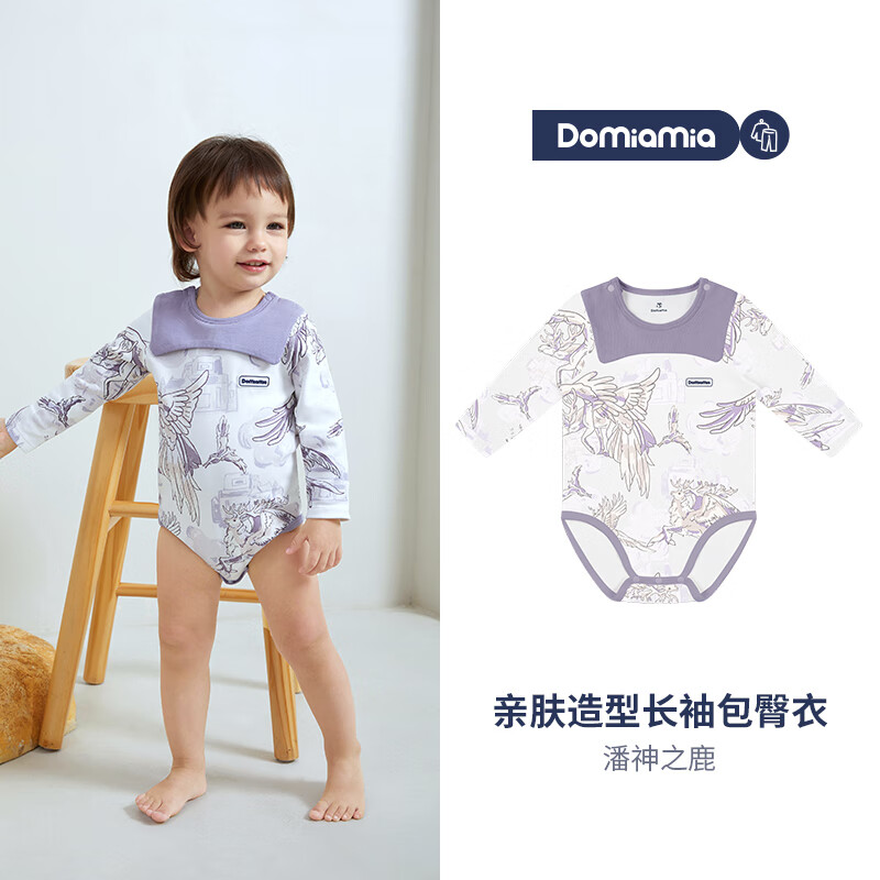 DOMIAMIA新生兒包屁衣寶寶服飾嬰兒哈衣0-6-12個(gè)月衣服 潘神之鹿-造型款 73cm
