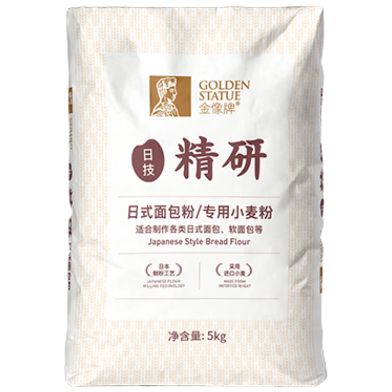 金像牌精研日式面包粉5kg 日式面包軟面包烘焙原料早餐面包機用高筋面粉