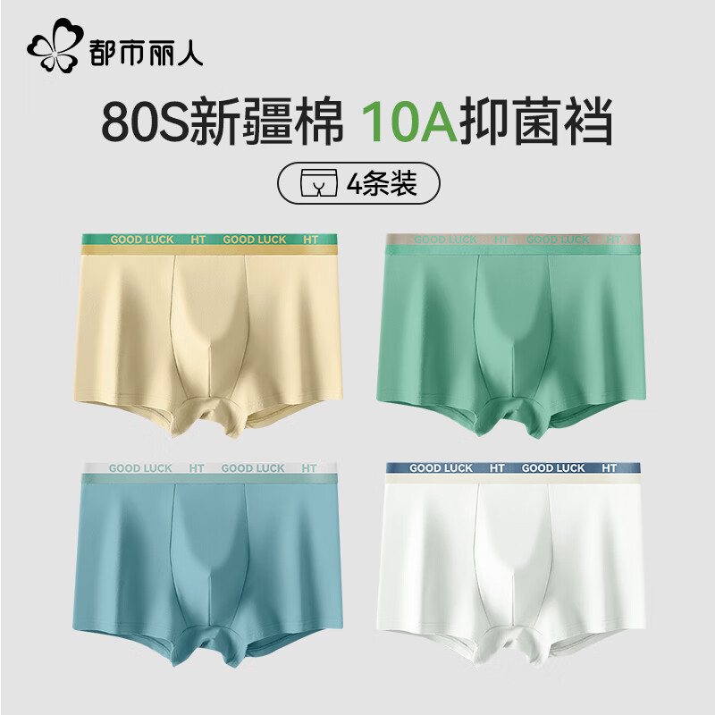 �������� ��ʿ����͸���Ľǿ��� ƽ�Ƕ̿�ͷ ��ɫ+����+����+ǳ�� 4�� L 29.5Ԫ(����ȯ)