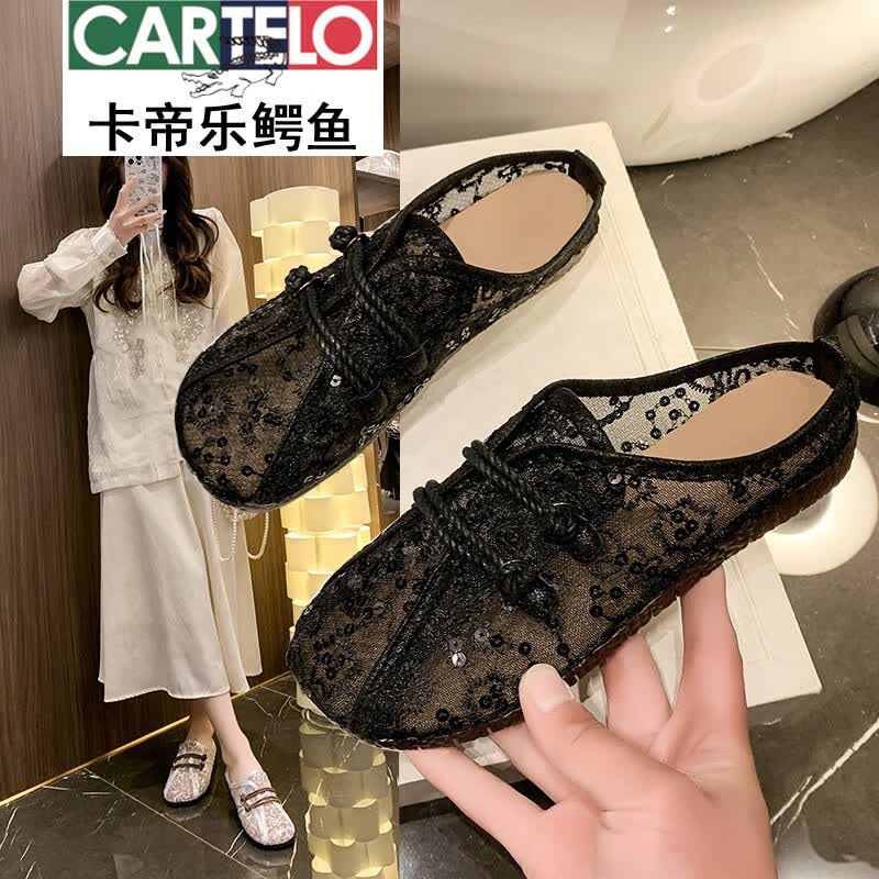 卡帝乐鳄鱼(CARTELO)大码女鞋41到43老北京布鞋女舒适软底国风平底单鞋镂空包头半拖鞋 绿色半拖【时尚款】 38