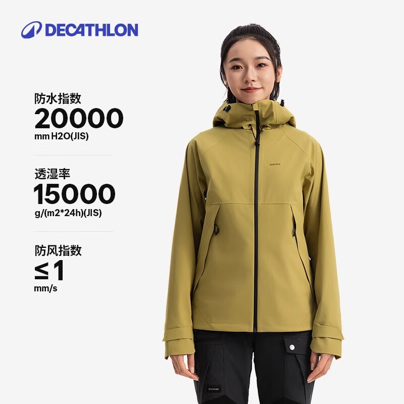 迪卡儂（DECATHLON）硬殼沖鋒衣男女春秋登山防風(fēng)防水單層夾克風(fēng)衣運(yùn)動(dòng)外套MH500 2024 女款-迷蹤綠-亞洲版-2025年新 M