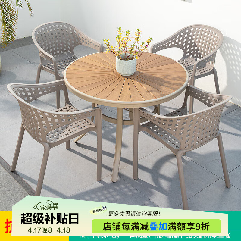 ������������ľ���α���ͥԺ��ľ���η�ˮ��ɹ������������ɫ������ 4+1��105CMӡ����ľ̫��Բ����