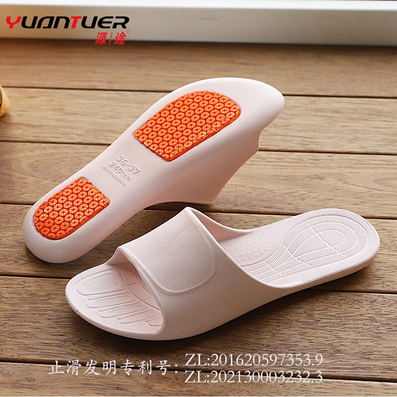 源途（yuantuer）浴室防滑拖鞋室内凉鞋防水滑防油滑防臭无味简约时尚 蓝色 44-45