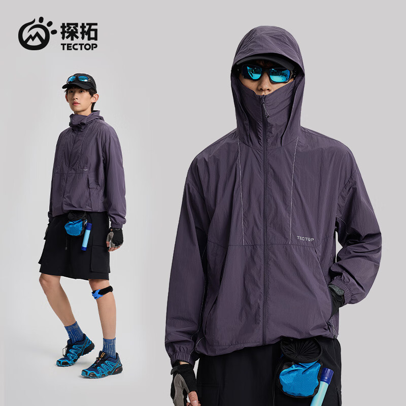 探拓（TECTOP）/探拓戶外運動薄款防曬衣男女夏季防紫外線防潑水透氣外套 【男款】山梗紫 XS