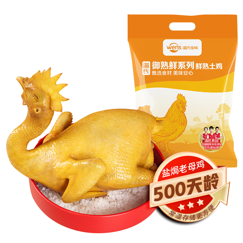 ���� �Οh��ĸ�� 700g ũ������ ±ζ�Ǽ���ζ ��ʳ 57.6Ԫ(��14.4Ԫ/��)