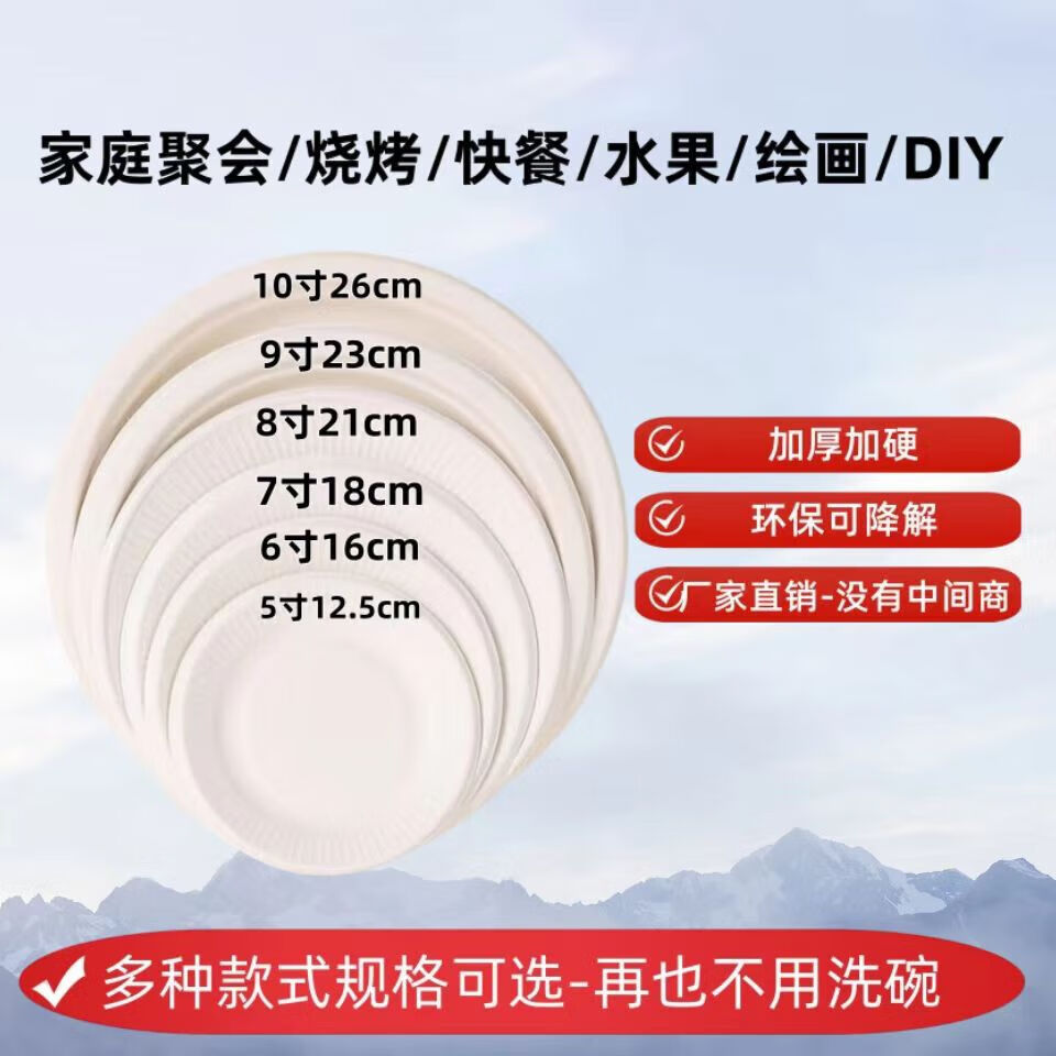 һ����ֽ��ֽ�� 8��Բ�� 30�� ���������տ����� 5.99Ԫ ����