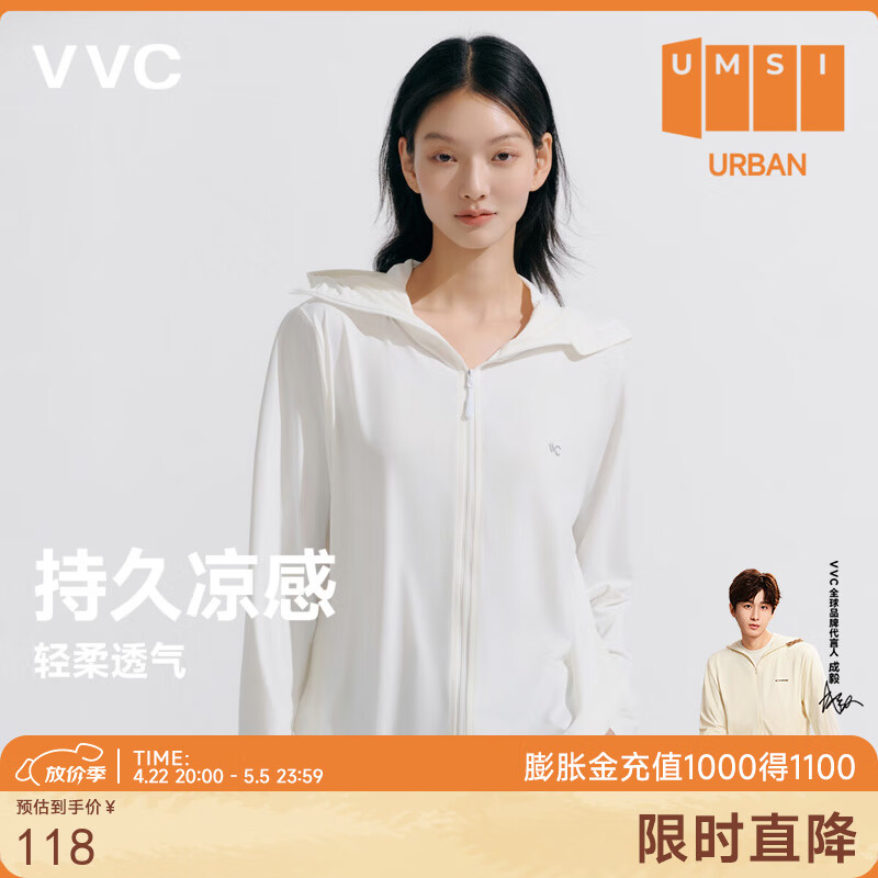VVC防晒衣女夏季新款皮肤衣冰感速干防晒服户外运动透气防紫外线外套 简约白
