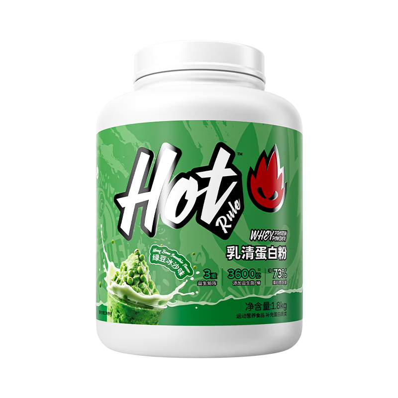 Hot Rule乳清蛋白粉益生菌高蛋白含分离健身人士运动增肌塑形营养好吸收 【热卖爆款口味】乳清蛋白粉 4磅*1桶 绿豆冰沙味