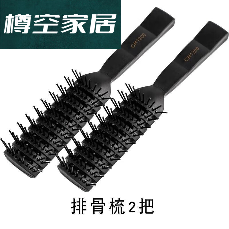 韩国排骨梳男士专用美发造型发根蓬松梳油头大背头发梳家用吹头发 强