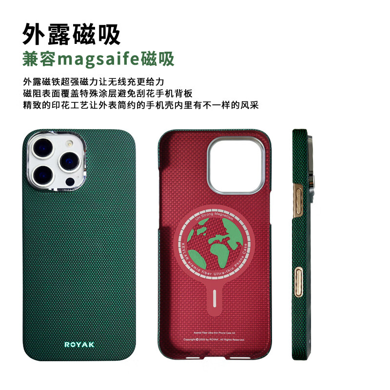 ROYAKiPhone15promax凯夫拉芳纶纤维手机壳苹果16promax系列手机保护套 碧影 iphone 13 promax