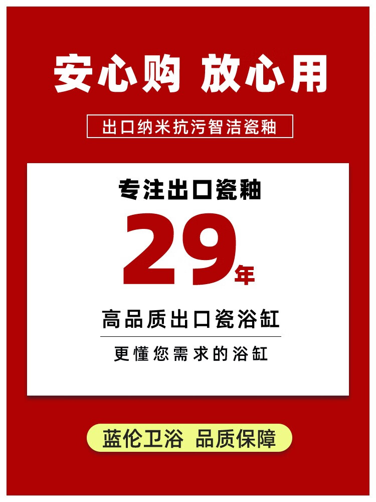 語森憶鑄鐵搪瓷陶瓷嵌入式浴缸淋浴房一體家用陶瓷老式復(fù)古鑲嵌浴缸 出口瓷釉 1.4m