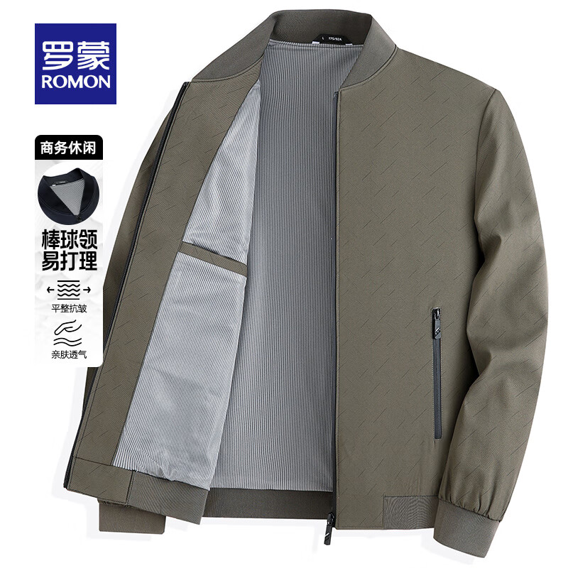 罗蒙（ROMON）男士棒球领夹克上衣春季新款商务休闲中青年简约时尚百搭外套 藏青色 M (170)