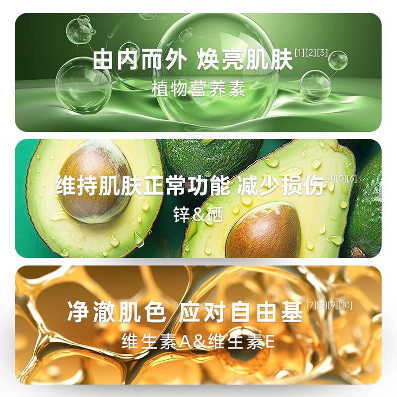 OLLY亮肤祛痘印闭口美白肌肤去瑕软糖50粒+女性维生素升级版70粒*1瓶 肌肤去瑕软糖 50粒*1瓶