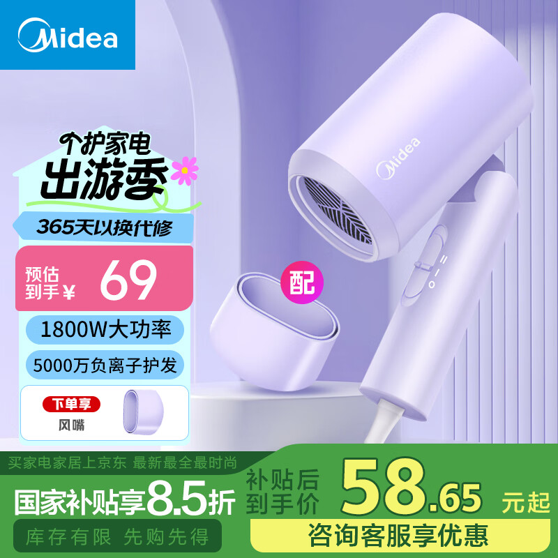 ���Ĵ��ʼ��ô����ǧ�����Ӻ��»�����Я������õ紵��ѧ�����������Ů���½����������� Ѭ���� 1800W �۵��� FZ201