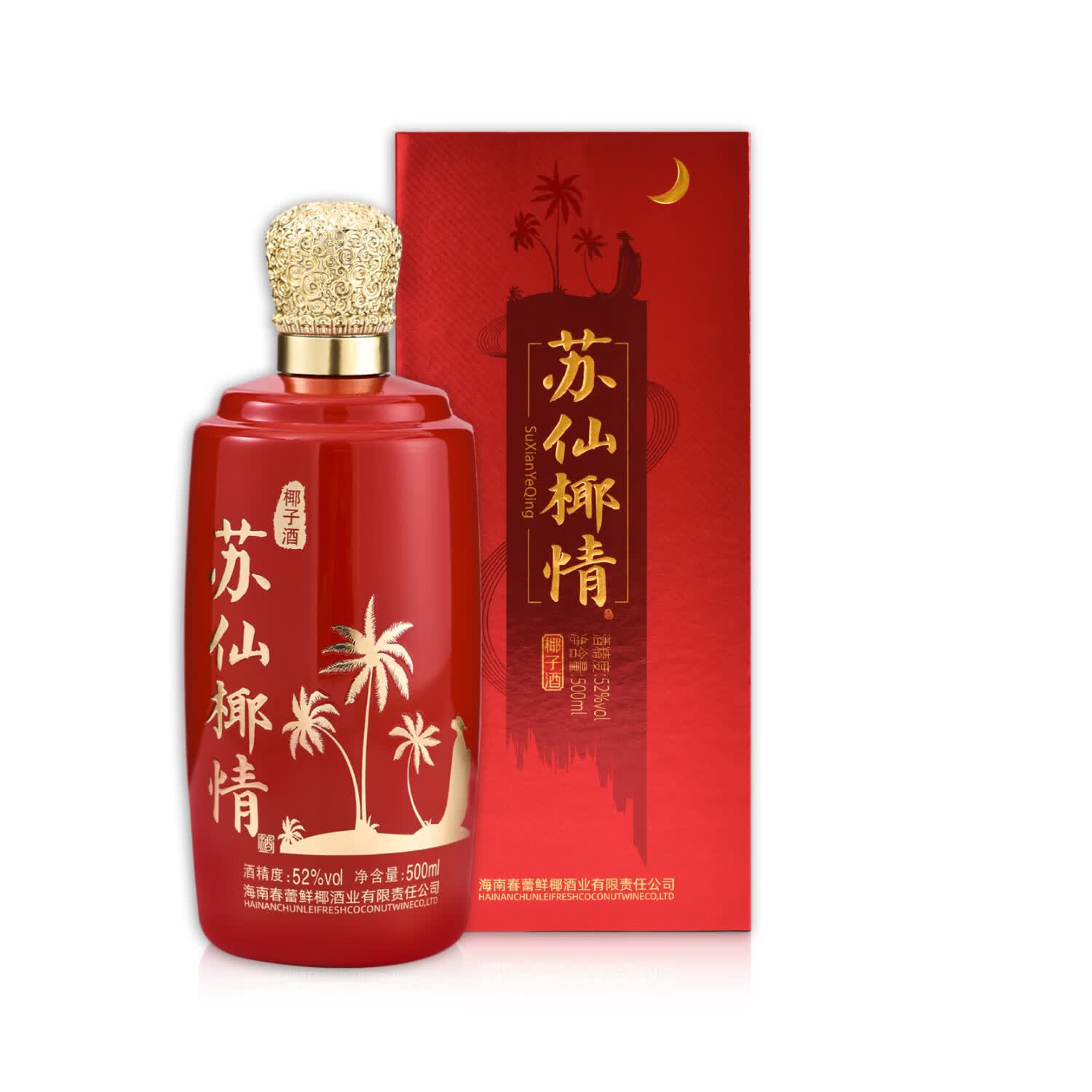 苏仙椰情海南特产椰子酒52度休闲名酒白酒浓香纯粮酒整箱礼品送礼500ml 52度 500mL 1瓶 喜宴版