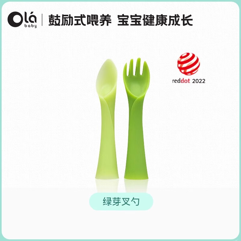Olababy輔食碗餐具硅膠勺輔食勺兒童碗刮泥勺飯碗飯勺湯碗硅膠鏟蒸碗湯碗 綠芽短勺*1+叉子*1