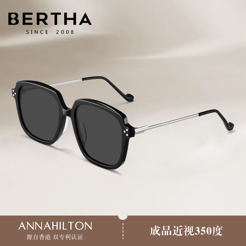 贝尔莎（bertha） 墨镜女款高级感大脸近视偏光太阳眼镜男开车防晒防紫外 【哈气防伪标】黑框黑灰片350度 京东折扣/优惠券