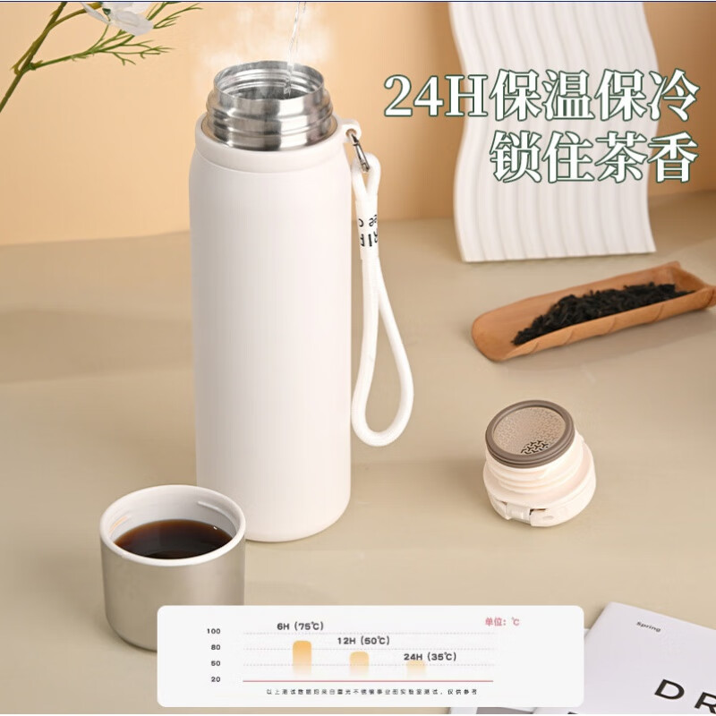 戴提绳高颜值保温杯316不锈钢内胆直饮杯喝水杯女生学生实用礼物 白色500ml 316不锈钢内胆保温杯