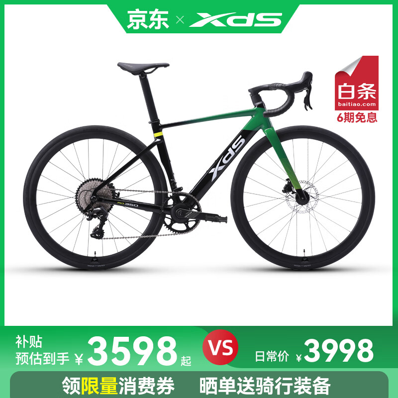 ϲ��ʢ��·�����г�2025��AD350�����˶�����������ѧ�����ٹ��ʼƵ��� ������ 12�� 510mm