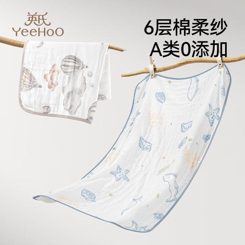 英氏（YEEHOO）新生婴儿纱布浴巾纯棉宝宝儿童浴巾加大尺寸洗澡全棉吸水超软 热气球【7A抗菌】婴童全阶段