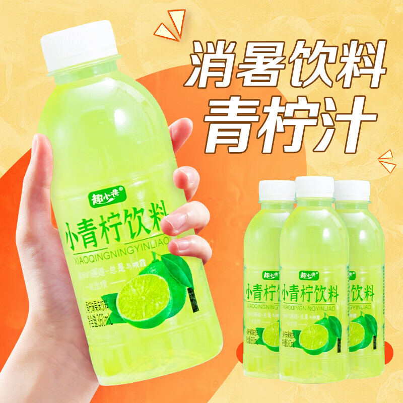 趣小馋小青柠汁柠檬水果味饮料饮品果味饮料整箱超市同款 【6瓶*360ml】小青柠汁
