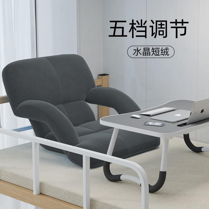 西佐上靠背飄窗陽(yáng)臺(tái)懶人可躺可睡座 標(biāo)準(zhǔn)款超柔-深灰 可折疊