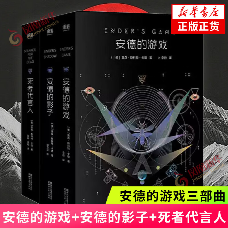 ���µ���Ϸ������ ���µ�Ӱ��+���µ���Ϸ+���ߴ�������װ3�� ��ɭ˹���ؿ����� �ƻ�С˵�ֵ�����ѧС˵�����ѧС˵