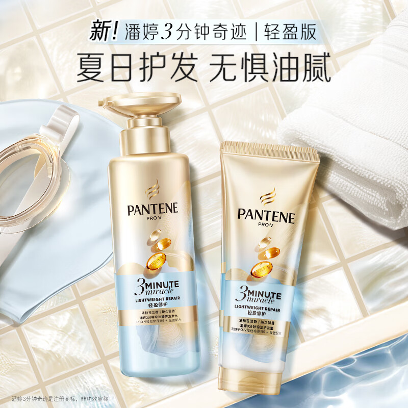���� 3�����漣 С������ˬ�� ϴ��ˮ470g ������180ml