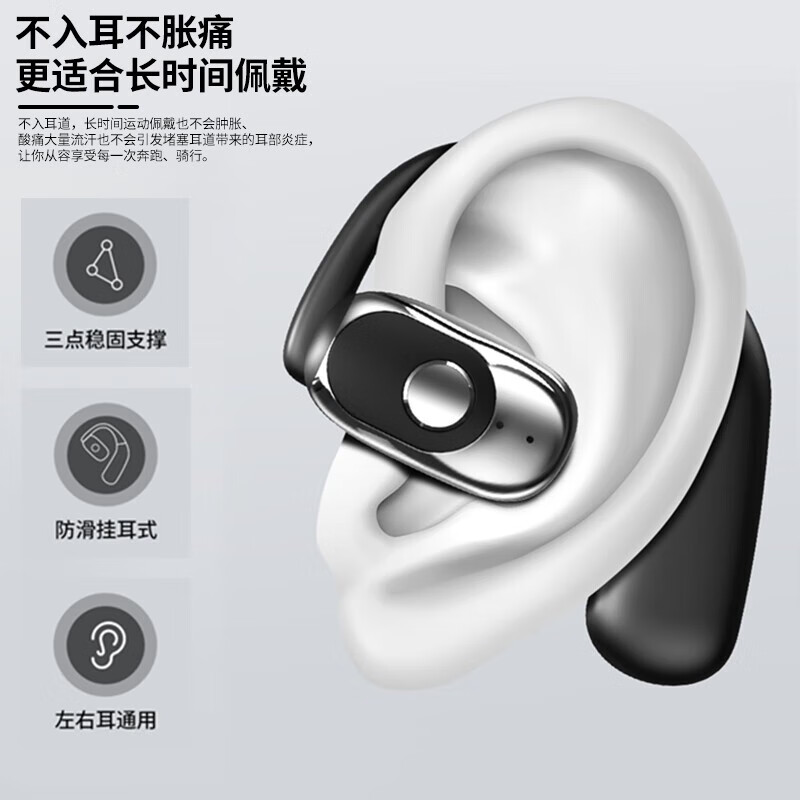 宛奈特【商务开车丨通话清晰】蓝牙耳机无线新款气传导不入耳挂式超长待机运动适用苹果华为小米通用  皓月白【音量大 左右可旋转】 高清之音【连续听歌16小时】 F32
