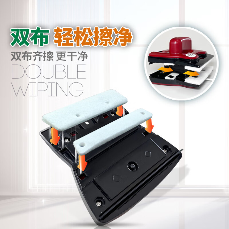 诚成巨无霸双面擦玻璃神器擦窗器双面玻璃清洁保洁家政用品工具高楼 24~30MM厚双层薄三层