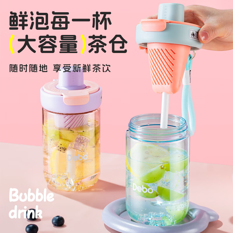 德铂德铂运动水杯大容量户外便携弹盖健身塑料杯米兹 秒杀同款-粉色 500ml