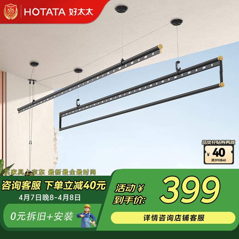��̫̫��Hotata��������ҡ���¼���̨��������ɹ�·������¸� D-1104 2.4��С�ڸ�