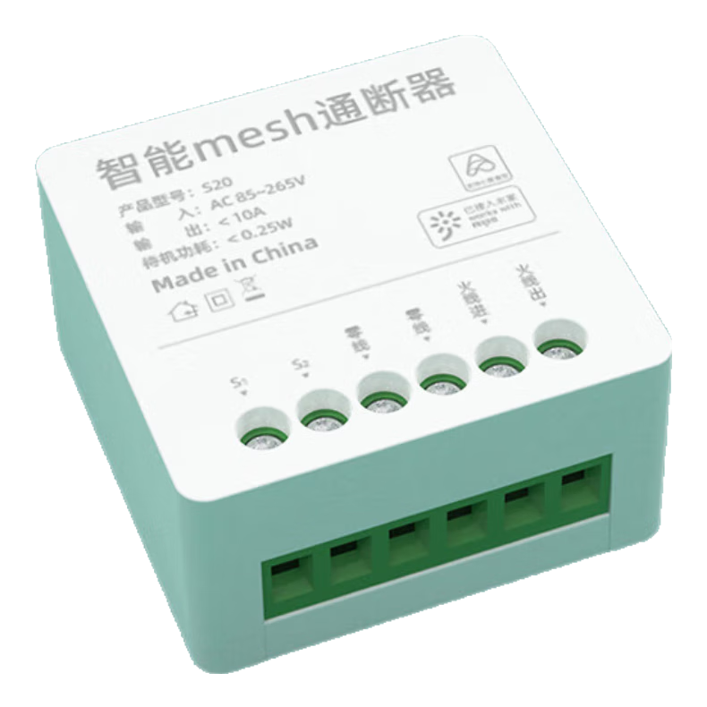 ���ܿ��� S20ͨ���� 19.8Ԫ