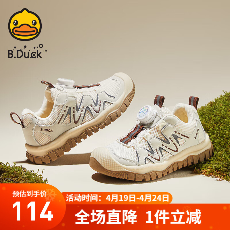 B.DuckС��ѼͯЬ��ͯ�˶�Ь�＾�¿�Ůͯ����͸����ת�������ܲ�Ь ��/�� 28 �ų�17.3-17.8cm