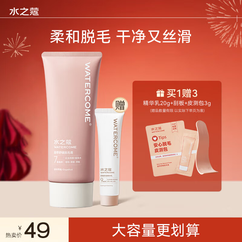 ���ڲ�����ˮ֮ޢ��ë���ֽ�Ҹ����֫�첲�����ë�Ǵ�����������Ůѧ�� ��ë�� ��ë��80g