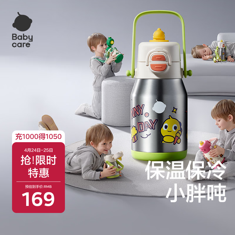 babycare�д�ͯ�ֶ��������±�Ӥ���󱦱���ͯ��ˮ������ˮ����ѧ600ml