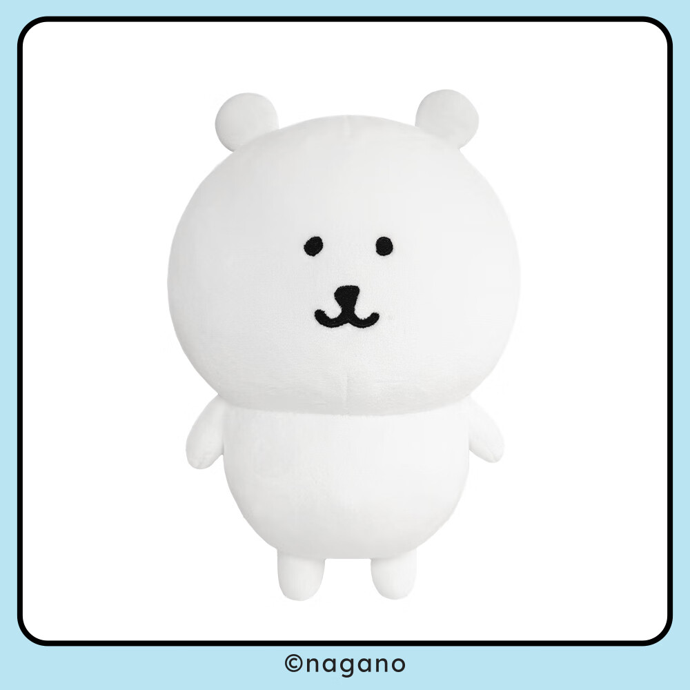 名创优品（MINISO）自嘲熊8寸站姿毛绒公仔儿童玩具玩偶抱枕娃娃送女友生日礼物女