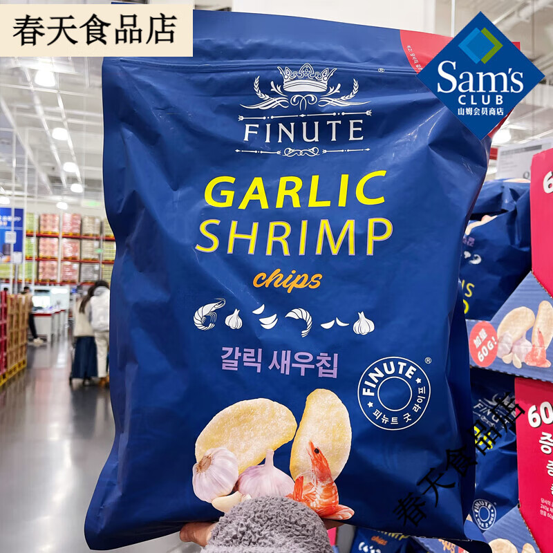 趣萊福（GOOG LIFE FINUTE）趣萊福 蒜味蝦片 240g網(wǎng)紅膨化零食大包 芥末味 蒜味蝦片
