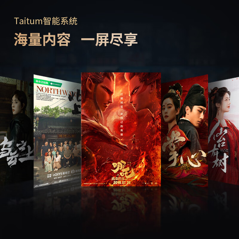 8000元左右电视排名前十名品牌揭晓，这10款高画质智能机闭眼入