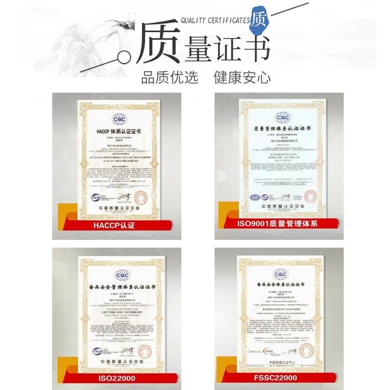 千味央厨【59元任选5件】油条卡通包饭团早餐半成品速冻面点油炸糍粑小吃 茴香小油条240g约24根